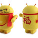 Android_LuckyCat_YellowEnvelope_3Quarter_800 thumbnail